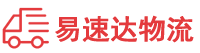 郴州到新邵县物流公司